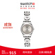 斯沃琪（Swatch）瑞士手表 金光環(huán)繞 生日禮物石英女學(xué)生表 金光環(huán)繞 YSS317G