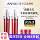 韓雅臻紅凝時(shí)潔面乳面膜緊塑霜精華液六件套護膚品 水+乳液+面.霜三件套
