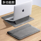 泰克森筆記本內膽包適用蘋(píng)果macbook14華為16英寸聯(lián)想電腦收納保護套女 深空灰橫款-支架可調節+腕托 15/15.6/16英寸