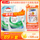 威露士清可新洗衣液松木香18.5斤（3L瓶+2.25L+2L袋x2）除菌除螨除霉味