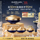 嬌蘭（Guerlain）御廷蘭花御齡面霜50ml修護保濕抗皺緊致護膚品禮盒生日禮物送女友
