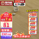 霍克林 實(shí)木復合地板ENF級環(huán)保新三層 防水多層木地板包安裝可選地暖 K206 12MM 【萬(wàn)人購買(mǎi)】