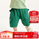 迷你巴拉男女童夏季柔彈舒適透氣褲子【蔬菜造型寶寶七分褲】