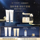 肌膚之鑰（CPB）凈采潔面膏125mL*2(清爽型)生日禮物送女友
