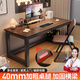 全品屋電腦桌家用臺式電競游戲桌子學(xué)習辦公寫(xiě)字桌臺長(cháng)條桌臥室培訓桌