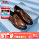 奧康（Aokang）（Aokang）英倫風(fēng)布洛克雕花皮鞋商務(wù)正裝鞋新郎婚鞋棕39碼