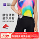 必邁2025新款跑步壓縮短褲(潛能) 競(jìng)速馬拉松男女彈力速干耐磨運(yùn)動(dòng)褲 騎士黑 男 XL