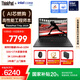 ThinkPad【國家補貼20%】T14p AI PC酷睿Ultra5 14.5英寸高性能工程師本筆記本電腦 32G 1TB 3K 商務(wù)辦公本