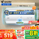 海爾（Haier）智家出品Leader統帥電熱水器【咨詢(xún)客服領(lǐng)國補】一級能效小戶(hù)型租房家用儲水式上門(mén)安裝速熱節能 60L 2200W 【超一級能效 X5】