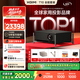 極米【T10 全能套裝】 0.78”DMD激光HDR電影機 5000 CVIA