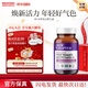 NewChapter美國New Chapter新章女性復(fù)合維生素男女含多種礦物質(zhì)維生素c免疫 40+女性復(fù)合維生素 1瓶/72?！倔w驗裝】