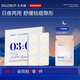 大水滴隱形痘貼30貼/盒遮瑕上妝吸膿凈痘超薄痘貼便攜男女禮物護膚品