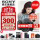 索尼（SONY）ZV-E10K 半畫(huà)幅微單相機 美膚拍照 精準對焦 VLOG APS-C畫(huà)幅  zve10 ZV-10 ZV-E10K套機黑【贈128G卡+皮套+電池等】 官方標配