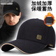 DUBMA德國品牌帽子棒球帽男大頭圍秋冬季加絨保暖防風(fēng)休閑顯臉小鴨舌帽 黑色【秋冬毛呢加絨款】 XL 大頭圍人士專(zhuān)屬【60-65cm】