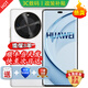 華為手機華為Mate70pro 自選 新品手機華為70 X活力 新機2025上市 一鍵北斗 巨鯨長(cháng)續航 五星抗摔 mate 【雪域白  512GB】 藍牙套裝版【送3年保修+180天只換不修+碎屏險】