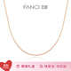 Fanci范琦 O字鏈素銀項鏈女百搭鎖骨鏈紀念日禮物生日送女友 女款玫瑰金40+5cm