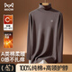 貓人（MiiOW）保暖內衣男100%棉7A抑菌遠紅外發(fā)熱半高領(lǐng)保暖內衣修身可外穿內搭