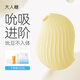 大人糖逗豆鳥(niǎo)PRO跳蛋震動(dòng)女用自慰器具無(wú)線(xiàn)吮吸情趣成人女性用品房事