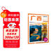 2025年新版中國自駕游 廣西