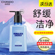自然堂（CHANDO）喜馬拉雅洗面乳清爽洗面奶護膚品 喜馬拉雅保濕潔面啫喱160ml