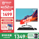 飛利浦（PHILIPS）國家補貼20%23.8英寸臺式一體機電腦( Intel N5095 8G 256G WiFi藍牙 3年質(zhì)保 )B1黑