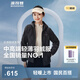 波司登（BOSIDENG）25新款90鵝絨輕薄羽絨服女短款菱格紋連帽保暖內(nèi)膽外套B250131028 黑色8056-經(jīng)典極簡(jiǎn)風(fēng) S 160/84A 100斤-110斤
