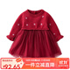 Auro Mesa春秋新款女童連衣裙長(cháng)袖女寶寶抓周周歲公主裙酒紅禮服紗裙 酒紅 90