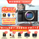 索尼（SONY）Alpha 7C II 新一代全畫(huà)幅微單相機A7C2雙影像小“7”數碼相機a7c2 A7CM2 a7c二代 A7C2黑單機 官方標配【僅出廠(chǎng)配置】推薦購買(mǎi)套餐