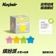 Kasimir卡西米爾防丟星橡皮繽紛派多彩星型橡皮干凈不掉渣學(xué)生專(zhuān)用簡(jiǎn)約不易留痕考試橡皮擦彩色橡皮