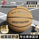 李寧（LI-NING）籃球7號成人pu翻毛設計防塵吸濕室內外比賽兒童學(xué)生考試訓練籃球