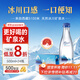 5100西藏冰川礦泉水鉆石500ml*24瓶 整箱瓶裝高端天然飲用礦泉水
