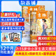 意林少年版雜志送禮 7-13歲兒童文學(xué) 作文寫作素材輔導(dǎo) 少兒閱讀期刊雜志 2025年/2026年1月-6月-12月半年/全年訂閱任選 初中小學(xué)生三四五六年級課外閱讀 雜志鋪非合訂本過期刊 【12個月