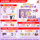 雀巢（Nestle）新品 超啟能恩適度水解配方奶粉3段12-36月加量裝850g*4罐禮盒