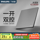 飛利浦（PHILIPS）開(kāi)關(guān)插座86型面板單雙控雙USB一開(kāi)五孔暗裝家用電工空調插座S60 一開(kāi)雙控