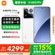 小米15pro【國家補貼500元】 新品5G手機 白色 16GB+512GB 官方標配