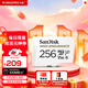 閃迪（SanDisk）256GB TF（MicroSD）4K內存卡 行車(chē)記錄儀 監控攝像頭專(zhuān)用 20,000小時(shí)錄制 重復讀寫(xiě)高耐用存儲卡