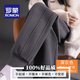 羅蒙（ROMON）大碼防風(fēng)褲女秋冬加絨顯瘦雙面絨運動(dòng)褲防靜電束腳哈倫衛褲子 深灰色【秋冬款/科技納米雙面絨防風(fēng)防水鎖溫保暖】 XL 【125-155斤】