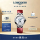 浪琴（LONGINES）瑞士手表 心月系列星辰腕表機械鱷魚(yú)皮表帶女表L81264872鉆石時(shí)標 白色珍珠母貝 34.0 mm