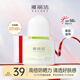 雅麗潔水感倍護美白防曬乳SPF50+PA++++防曬霜清透輕薄防曬學(xué)生軍訓