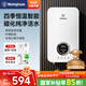 西屋（Westinghouse）即熱式電熱水器 【國(guó)家補(bǔ)貼】7500W家用速熱無(wú)極變頻恒溫 免儲(chǔ)水無(wú)限熱水電熱水龍頭 DSKH75321