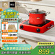 米技（MIJI）電磁爐電陶爐德國精工 2000W大功率猛火圍爐煮茶燒水炒菜 定時(shí)烹飪不挑鍋CDF 2