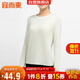 宜而爽【抑菌抗靜電】女士圓領(lǐng)秋衣上衣薄款長(cháng)袖衫秋冬打底衫保暖內衣