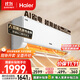 海爾（Haier）小紅花套系 凈省電1.5匹掛機臥室節(jié)能壁掛式空調(diào) KFR-35GW/E1-1家電國家補貼20%以舊換新