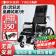 怡輝（YIHUI）輪椅老人帶坐便輕便折疊癱瘓專(zhuān)用出行大小便骨折全躺多功能yh-x05