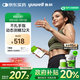 魚(yú)躍（Yuwell）安耐糖5代動(dòng)態(tài)血糖儀Anytime5Pro免扎手指家用16天持續監測2盒裝
