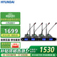 HYUNDAI現代 HU-4 U段可調頻一拖四無(wú)線(xiàn)話(huà)筒 手持領(lǐng)夾頭戴會(huì )議舞臺演出KTV演講主持麥克風(fēng)