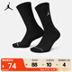 耐克（NIKE）JORDAN EVERYDAY 速干中筒運動(dòng)襪（3雙） DX9632-010 L