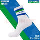 75周年紀念款羽毛球襪子男女短筒中筒加厚毛巾底專(zhuān)業(yè)運動(dòng)襪 75周年白色 M推薦40-45碼1雙