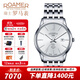 roamer瑞士羅馬表纖薄系列ETA2892機芯原裝進(jìn)口全自動(dòng)機械手表 男士腕表 112609 41 13 10