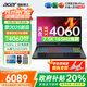 宏碁（acer）宏基掠奪者擎Neo暗影騎士擎5/6/7高性能設計4060/5060顯卡學(xué)生吃雞游戲本電競本筆記本電腦 【擎2025】i5標壓/4060/2.5K/165 16G 1T固態(tài) 官方標配